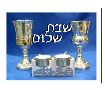 תמונה שפורסמה